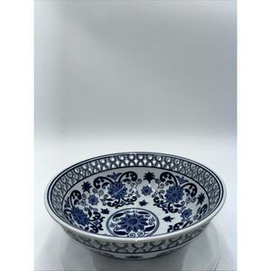 Vintage Chinese Blue & White Porcelain 10 1/4" Bowl Reticulated